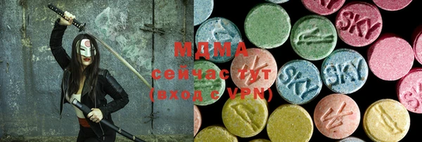 ALPHA-PVP Верхнеуральск