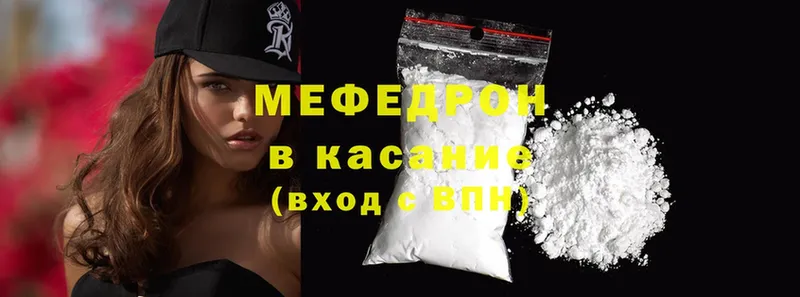 наркотики  omg ссылка  Мефедрон mephedrone  Плёс 